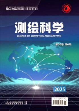 测绘科学杂志